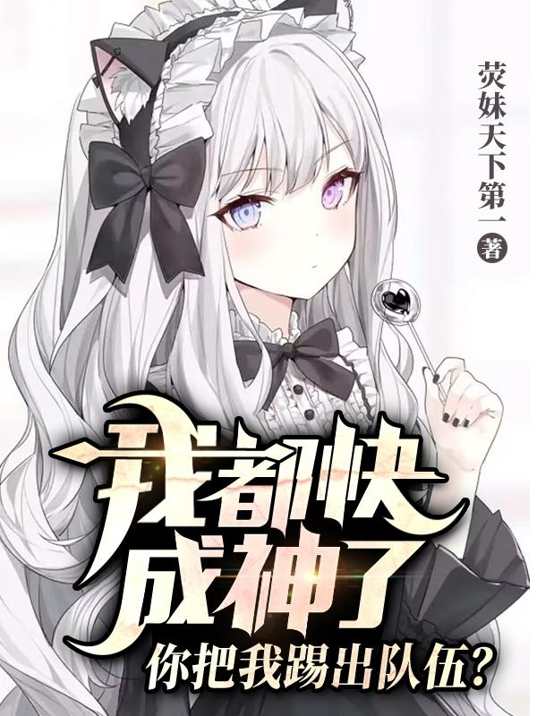 你说让我当太子?下载