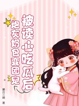 夫人超凶惹不得