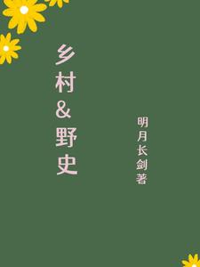 双修高手玩转都市小说阅读免费全文