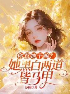 六零军婚我在饥荒年代种田囤粮笔趣阁