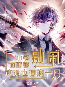 最强天龙，我直接位居幕后