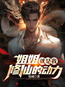 官策全文免费阅读畅阅