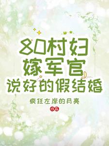 和离计全文免费阅读