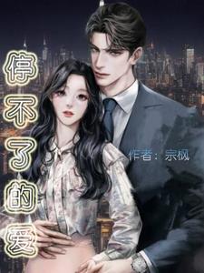 轮回仙魔传小说全文免费阅读笔趣阁