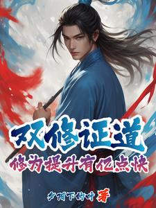 前辈请自重韩娱