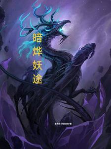 糟糕皇子不是人免费阅读小说