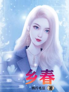 我心安然有声小说