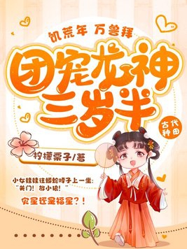 饥荒年是什么意思