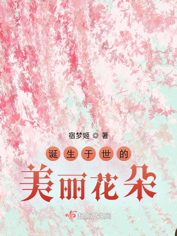 诞生的意思是什么意思