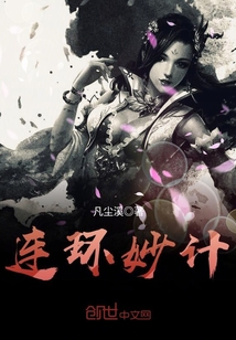 快穿之娘娘又跑了全文免费阅读小说