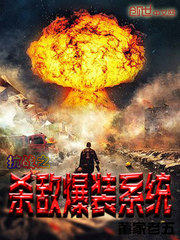 我家总裁好像有病