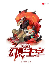 精灵幻想记小说笔趣阁