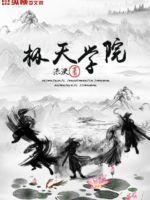 锦瑟年华全文免费如花美眷